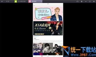 开江新闻爆料视频最新版,揭秘事件真相,引发社会关注 第1张 开江新闻爆料视频最新版,揭秘事件真相,引发社会关注 第1张