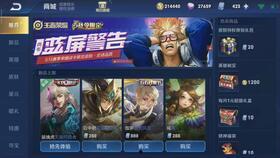 最新返场爆料视频大全图片  第3张