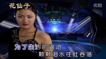 舞女最新爆料视频大全集  第3张