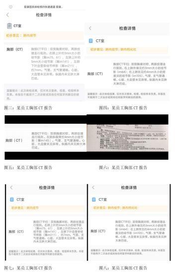 常熟农商行最新爆料,揭秘银行内部运作与风险挑战  第3张